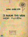 Việt Nam thi văn hợp tuyển in lần 9 năm 1968