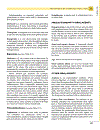 Clinical Pharmacology