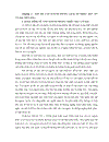 Vấn đề con người và giáo dục con người trong lịch sử triết học từ Cổ Đại đến Mác và vận dụng vào quá trình đổi mới ở Việt Nam hiện nay