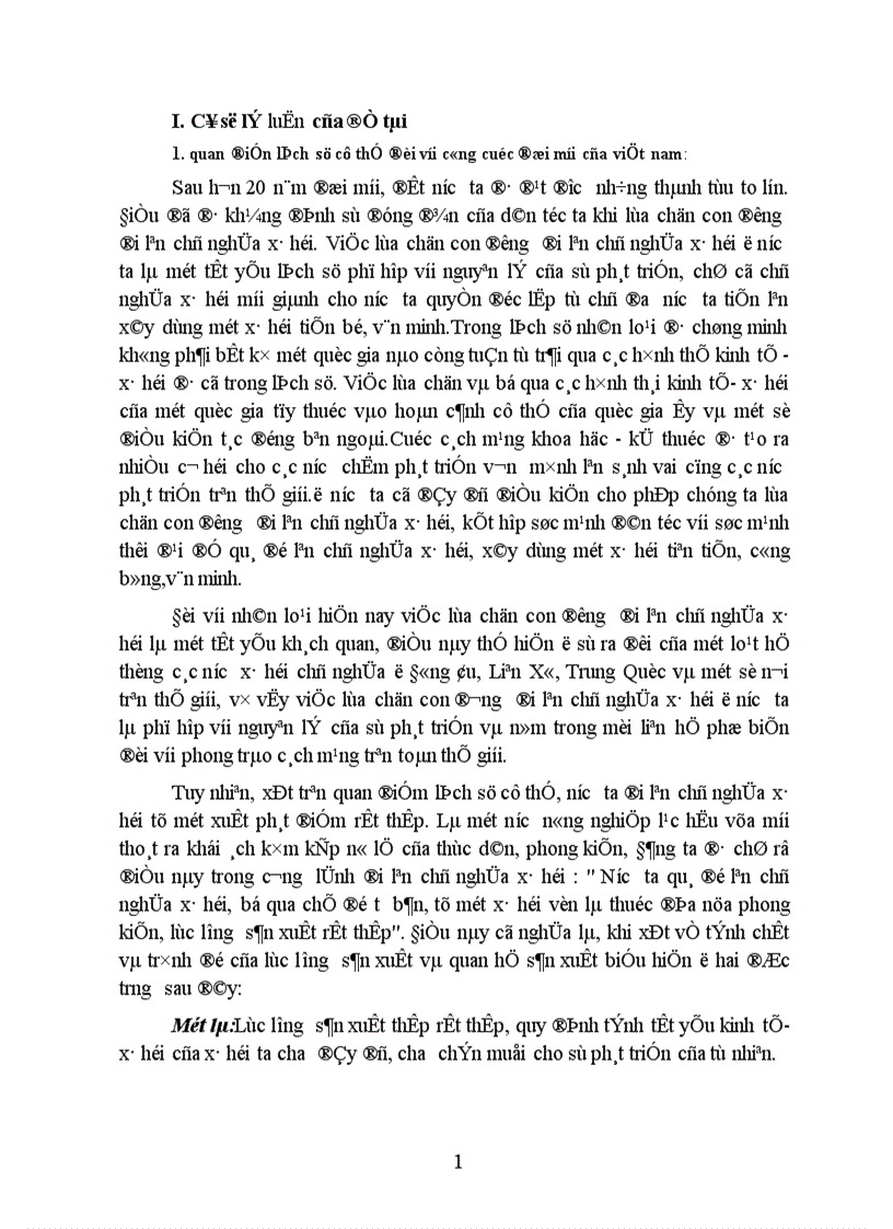 Công cuộc đổi mới của Việt Nam