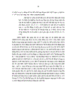 Gia đình Phật tử và vấn đề đoàn kết tập hợp thành thiếu niên tín đồ Phật giáo ở nước ta hiện nay qua khảo sát ở một số tỉnh miền Trung