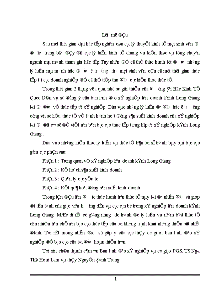 Hoạt động của xí nghiệp kính Long Giang .