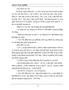 Một số vấn đề về kế toán cho vay tại chi nhánh ngân hàng Đầu tư và phát triển huyện Gia Lâm 1