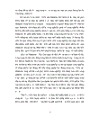 Phương hướng thực hiện một số chính sách thúc đẩy hoạt động xuất khẩu đáp ứng xu hướng hội nhập kinh tế quốc tế