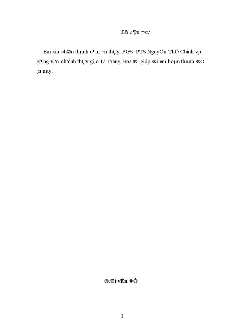 Kinh tế chất thải