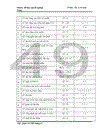 Một số biện pháp nhằm chuyển đổi thành công Hệ thống quản lý Chất lượng ISO 9001 2000 sang phiên bản ISO 9001 2008 trong điều kiện tích hợp với Hệ thống Quản lý Môi trường ISO 14001 2004 1