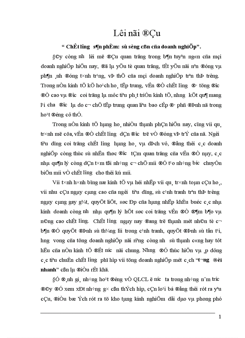 Báo cáo tổng hợp về những giải pháp cơ bản nâng cao hiệu quả quản lý chất lượng trong sản xuất kinh doanh của Công ty quan hệ quốc tế đầu tư sản xuất