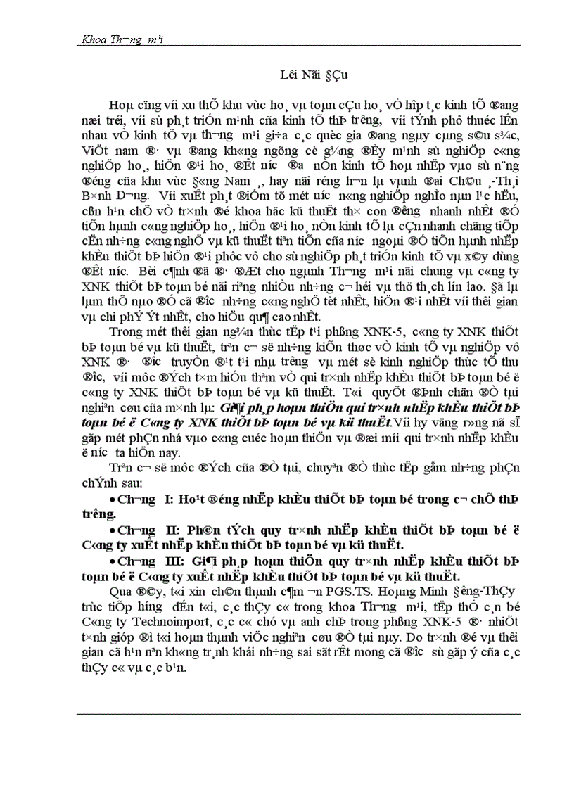 Giải pháp hoàn thiện qui trình nhập khẩu thiết bị toàn bộ ở Công ty XNK thiết bị toàn bộ và kỹ thuật 1
