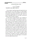 Những biện pháp nhằm nâng cao khả năng cạnh tranh của Công ty Cổ phần Thanh Quang 1