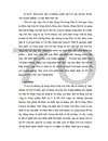 Phương hướng và các biện pháp nâng cao hiệu quả sử dụng vốn tại Công ty dược phẩm thiết bị y tế Hà Nội