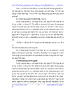 Đề xuất một số giải pháp nhằm nâng cao hiệu quả phân phối 1