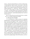 Thực trạng quan hệ phân phối ở nứoc ta hiện nay và những giải pháp hoàn thiện quan hệ phân phối ở nứoc ta hiện nay