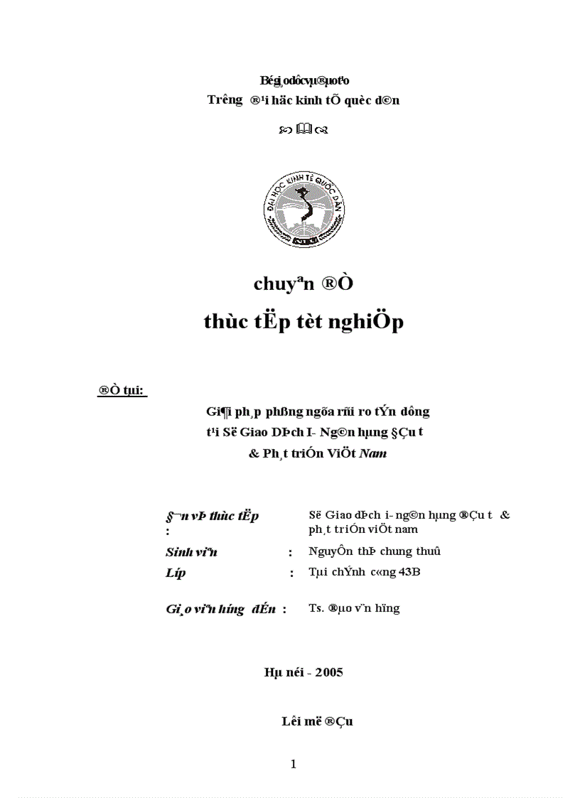 Giải pháp phòng ngừa rủi ro tín dụng tại Sở Giao Dịch I Ngân hàng Đầu tư Phát triển Việt Nam