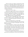 Phương hướng và các biện pháp nâng cao hiệu quả sử dụng vốn tại công ty dược phẩm thiết bị y tế Hà Nội