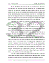Vốn lưu động và các giải pháp nâng cao hiệu quả sử dụng vốn lưu động ở xí nghiệp xây dựng và dịch vụ du lịch 1
