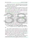 Vốn lưu động và các giải pháp nâng cao hiệu quả sử dụng vốn lưu động ở xí nghiệp xây dựng và dịch vụ du lịch 1