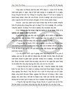 Vốn lưu động và các giải pháp nâng cao hiệu quả sử dụng vốn lưu động ở xí nghiệp xây dựng và dịch vụ du lịch 1