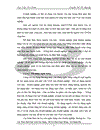 Vốn lưu động và các giải pháp nâng cao hiệu quả sử dụng vốn lưu động ở xí nghiệp xây dựng và dịch vụ du lịch 1