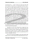 Một số giải pháp nâng cao chất lượng tín dụng tại Ngân hàng No PTNT Thị xã Hồng Lĩnh cho đề tài thực tập của mình