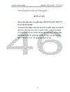 Giải pháp nâng cao chất lượng tín dụng đầu tư phát triển tại Hội sở chính Ngân hàng phát triển Việt Nam 1