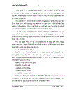 Một số giải pháp nhằm tăng thu giảm chi phí nâng cao hiệu quả kinh doanh tại chi nhánh NHNo PTNT 24 Láng Hạ Hà Nội 1