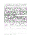 Giải pháp nâng cao hiệu quả hoạt động chuển tiền điện tử tại ngân hàng nông nghiệp và phát triển nông thôn Nam Hà Nội
