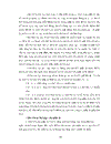 Biện pháp quản lý tài chính của Ban điều hành các Đề án đào tạo tại nước ngoài nay là Cục Đào tạo với nước ngoài