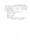 Phương pháp sắc ký khí lỏng hiệu suất cao (HPLC) và những vấn đề cần nghiên cứu ứng dụng