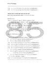 Thiết kế và cấu hình mạng thông tin sử dụng giao thức định tuyến OSPF