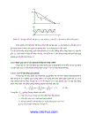 Ứng dụng phần mềm Matlab Simulink mô phỏng hệ thống phanh ABS trên xe du lịch