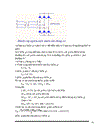Thiết kế bộ băm xung một chiều có đảo chiều theo nguyên tắc đối xứng để điều chỉnh tốc độ động cơ một chiều 1