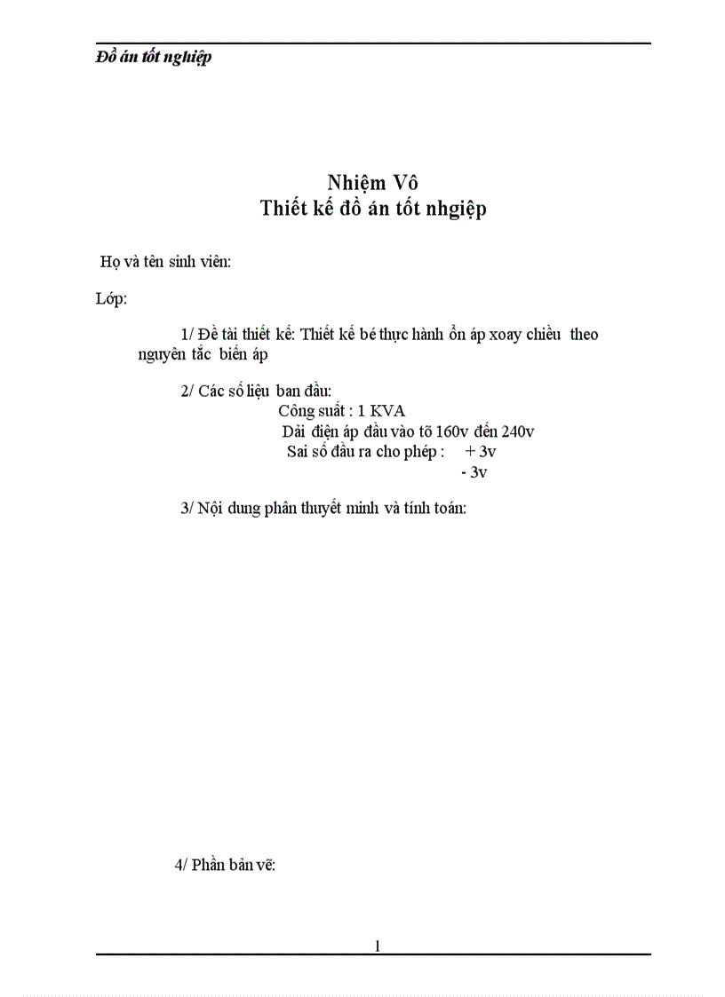 Thiết kế bộ thực hành nguồn ổn áp xoay chiều theo nguyên tắc biến áp 1