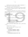 ô L ộtude sur les caractộristiques cliniques paracliniques chez des patients atteints de cancer des os dans le service de rhumatologie à l hụpital Bach Mai de 2005 à 2010