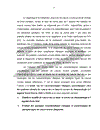 ô L ộtude sur les caractộristiques cliniques paracliniques chez des patients atteints de cancer des os dans le service de rhumatologie à l hụpital Bach Mai de 2005 à 2010