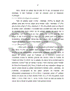 L étude des caractéristiques cliniques paracliniques chez de cancer des os dans le service de rhumatologie à l hôpital Bach Mai de 2005 à 2010