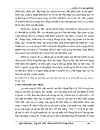 Một số giải pháp nâng cao sức cạnh tranh mặt hàng thủ công mỹ nghệ tại công ty Thăng Long BQP