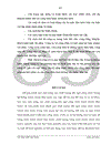 Nâng cao chất lượng đội ngũ công chức hành chính nhà nước trên địa bàn thành phố Hải Phòng giai đoạn 2010-2015