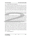 Một Số giải pháp nâng cao hiệu quả tiêu thụ hàng hoá tại công ty vật tư và thiết bị toàn bộ - Matexim