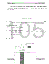 Vi ba số DM 2G -1000