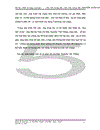 Thiết kế mạng topology