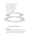 Topiccredit risk management and profitability – case study in techcombank