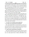 Nghiên cứu thống kê hoạt động kinh doanh xuất nhập khẩu của Công ty xuất nhập khẩu thiết bị toàn bộ và kỹ thuật Bộ Thương Mại giai đoạn 1998 2004 1