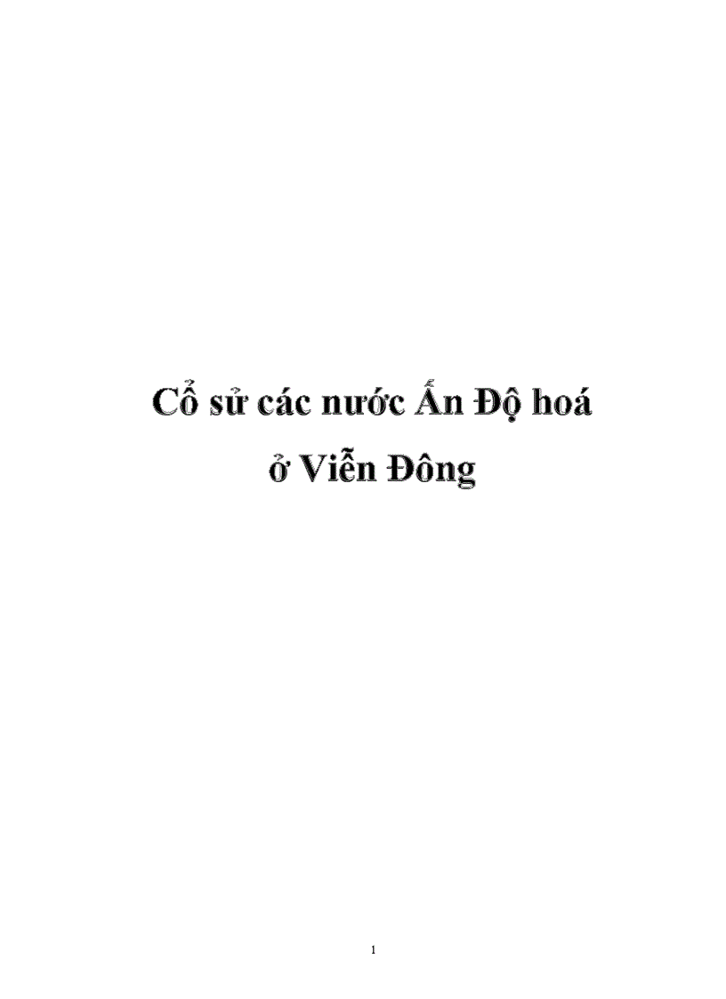 Cổ sử các nước Ấn Độ hoá ở Viễn Đông