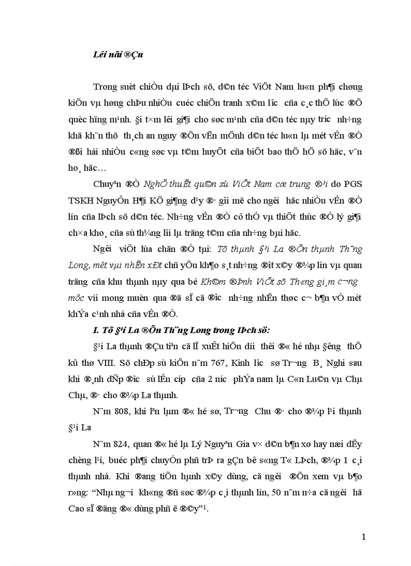 Từ thành Đại La đến thành Thăng Long