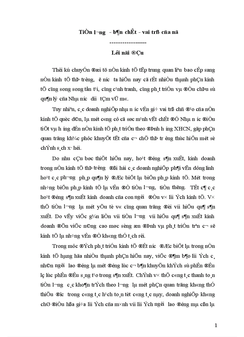Bản chất và vai trò của tiền lương