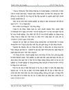 Hoàn thiện kế toán doanh thu chi phí xác định kết quả kinh doanh dịch vụ Viễn thông tại Công ty Thông tin Viễn thông Điện lực 1