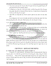 một ứng dụng tin học vào việc quản lí thư viện tai thư viện của trường Trung cấp đa nghành Vạn Xuân