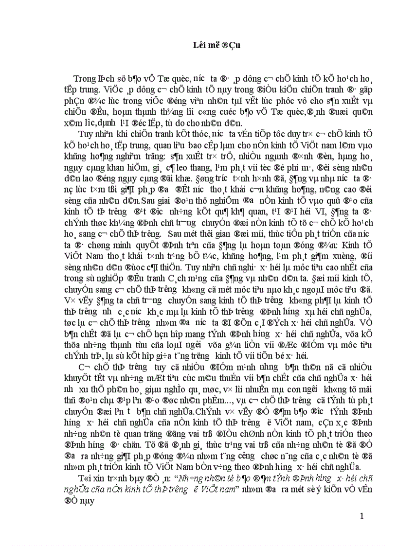 Những nhân tố bảo đảm tính định hướng xã hội chủ nghĩa của nền kinh tế thị trường ở Việt nam 1
