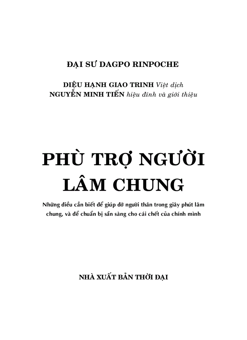 Phù trợ người lâm chung