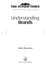 Understanding Brands